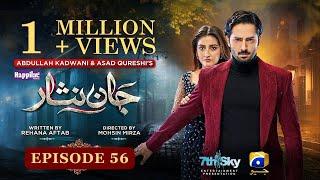 Jaan Nisar episode 56 || top pakistani drama || Ep 56 Jaan Nisar || jaan nisar 56 || Hiba Bukhari |