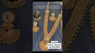 બ્રાસ હાઈ ગોલ્ડ ભવ્ય કોમ્બો સેટ  | Brass High Gold Big Combo Set – Complete Bridal Elegance  ₹2799