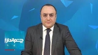 چشم‌انداز: دونالد ترامپ و بازی پشت پرده خامنه‌ای؛ چرا ترامپ ناگهان به نتانیاهو حمله کرد؟!