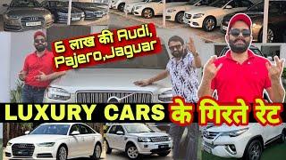 Super Quality Luxury Cars With Less Price | Secondhand Luxury Cars In Delhi | Used Fortuner ,Audi,