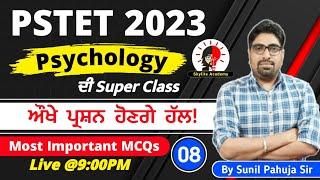 PSTET 2023 Psychology | Important Questions 08 | Skylite Academy