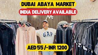 DUBAI CHEAPEST ABAYA MARKET | CHEAPEST ABAYA WHOLESALE MARKET IN DUBAI RETAIL and WHOLESALE MUMTAZ