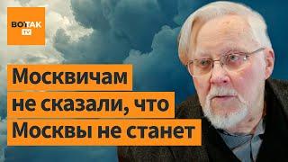 Путин прав, европейцы боятся твёрдо ответить России. Витаутас Ландсбергис о войне в Украине