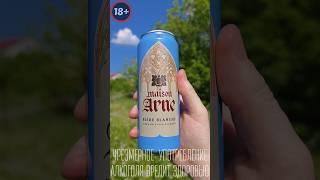 НОВЫЙ БЛАНШ ИЗ ПЯТЕРОЧКИ #обзор
