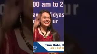 tina dabi mam letest seminar Jaipur Rajasthan।।