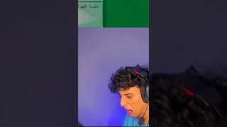 زعيم والجليتش الجديد ️ #pubgmobileprank #اكسبلور #ببجي_موبايل #السعوديه