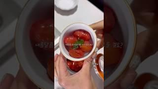 봄 입맛 찾으러 왔습니다. #방울토마토마리네이드 #아보카도오일레시피 #아후카틀 #상큼한봄맛 #홈파티에딱 #간단레시피 #아후카틀 #아보카도 #엑스트라버진 #아보카도오일추천 #건강식단
