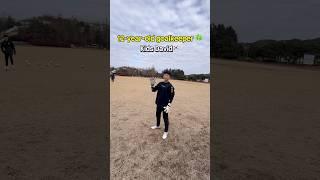초등학생 골키퍼 트레이닝#골키퍼 #골키퍼훈련 #goalkeeper #goalkeepertraining #유소년축구 #유소년골키퍼 #초등학생골키퍼