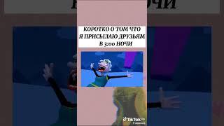 скинь другу поугарать  ахахахахахахаххахахахахаххахахахахах #геншинимпакт #сваты6 #гача #edit