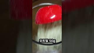 오트밀과 김치를 이렇게 먹고 살 뺐어요