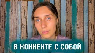 Вся суть перепрограммирования сознания за 8 минут