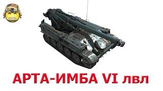 ОБЗОР: как играть на AMX 13 F3 AM в 2020│WOT │World of Tanks│амх 13 ф3