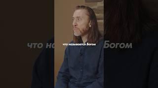  ЧТО ЕСТЬ ВЕРА В БОГА? #вера