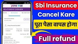 Sbi life insurance policy kaise band kare | How to cancel sbi personal accident insurance