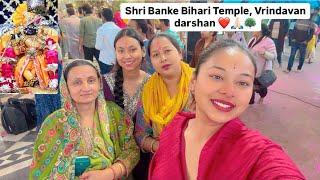 VRINDAVAN, Shri Banke Bihari ji ke darshan || dailyvlogs #bankebihari #vrindavan #holi #krishna