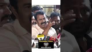 Seeman press meet after Seeman Appearing at Valasaravakkam police station with his wife