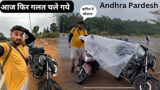 कभी कभी सफर मे ऐसा हो जाता है |Haryana To Andhra Pardesh On Bike |Andhra Pardesh South India