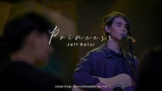 เจ้าหญิง(Princess) - BOYd feat. Pod l Jeff Satur Cover