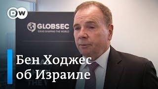 Американский генерал: Россия и Иран - организаторы эскалации на Ближнем Востоке