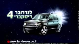 חמי סולומון, קריין - קריינות פרסומת - דור אלון