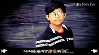 He tu hati dil ni rani status video mihir Ramanuj