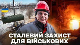 ПОРЯТУНОК ЗІ СТАЛІ: Випробовуємо військові бункери на міцність. Світ навиворіт. Україна 10 випуск
