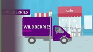 На маркетплейсе wildberries с Павлом Козловым