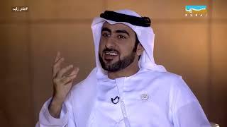 عام زايد: مقهوي الشيخ/ عبدالله خلفان الشامسي