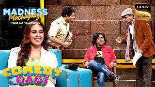 Fan ने Bathroom में क्यों लगाया Superstar Gaurav का Poster? | Madness Machayenge | Comedy Gags