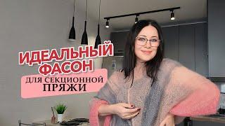 Взяла в руки цветной моток и нашла идею доя пуловера @yakovlevaknit