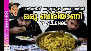 BIRYANI  EATING CHALLENGE IN 5 MINUTES MALAYALAM BY FJ VLOGGERS