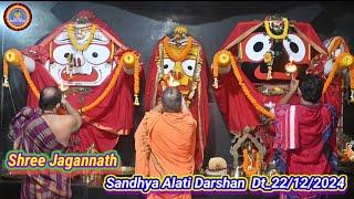 Today Sree Jagannath Sandhya Aarti Darshan Dt_22/12/2024