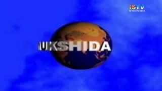 8 AM-ISTV GI AYUKSHIDA  13TH JULY 2024