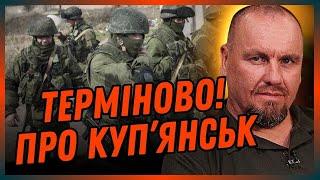 ЕКСТРЕНІ ЗМІНИ НА ФРОНТІ! Розкриту СПРАВЖНЮ ціль росіян на КУП'ЯНСЬКОМУ НАПРЯМКУ / ІВАНОЧКО