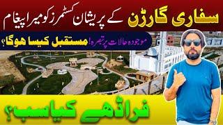 Safari Garden Housing scheme Future Plane | Some Advice For Our Customers | Real estate in Lahore