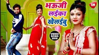 भऊजी लईका खेलईबू | Pranjal Rai का सुपरहिट देवी गीत वीडियो | New Bhojpuri Devi Geet 2019