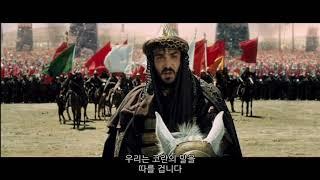 콘스탄티노폴리스 공방전(1) Fall of Constantinople