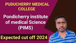 Puducherry PIMS medical college cut off | Fees structure | Admission process | Centac puducherry