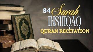Surah Inshiqaq Full | Sheikh Abdul Rahman Al-Sudais | beautiful Quran Recitation