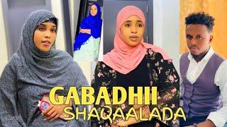 SOMALI SHORT FILM GABADHII SHAQAALADA PART 1 | NINKII XAASLAHA AHAA AYAA DAMCAY GABADHII SHAQALADA |