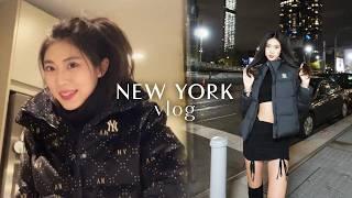 [ENG] 병아리컨설턴트의 뉴욕 일상 기록ㅣNew York Diaries of a Beginner consultantㅣNadine’s NY vlog