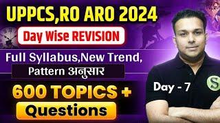 uppcs 2024 up pcs ro aro beo GS Syllabus Revision Most important Topics uppsc Questions Day 7 bpsc