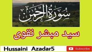 Sorah Rehman in Majlis e Aza|Syed Mubshar Naqvi|@hussaini azadar5