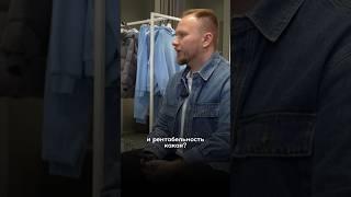 Какая прибыль у бренда? #бизнесвлюдях #бизнес #интервью