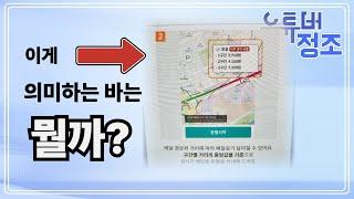 //중복미션의 진실//장마에 과연 콜비가 올라갈까? ㅋㅋㅋ 그런데 지금 상황을보니.. 콜비를 떠나서 콜은?ㅋㅋㅋㅋ