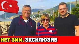 АЛАНЬЯ. ОТКРОВЕННЫЙ РАЗГОВОР С АВТОРАМИ КАНАЛА "НЕТЗИМ"