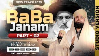 Baba Janam Part 2 - Sad Manqabat Khadim Hussain Rizvi - Hafiz Atif Alam 2024-2025 #babajanam