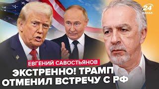 ВСË! Трамп СРОЧНО меняет войну: Кремль НА УШАХ. ЭКСТРЕННОЕ обращение Ирана в США. Слушайте
