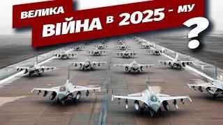 США відновлюють аеродроми Другої світової на віддалених островах