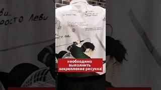 Как закрепить рисунок на текстильном изделий
